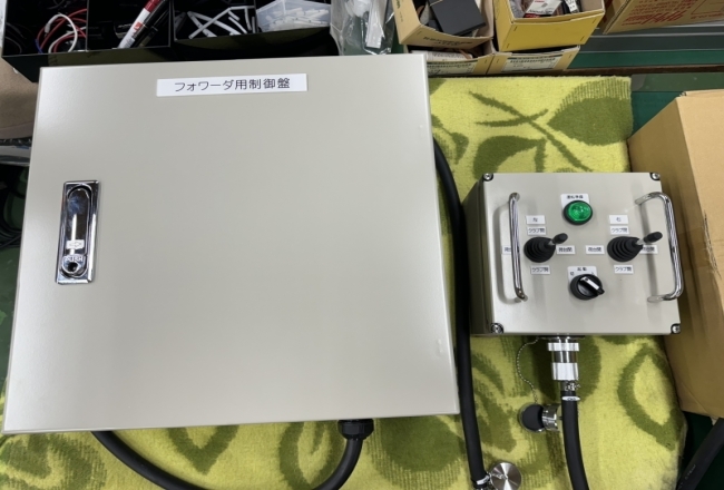 フォワーダ用制御盤